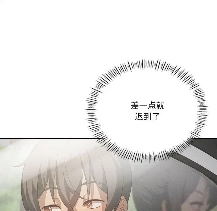 第123話