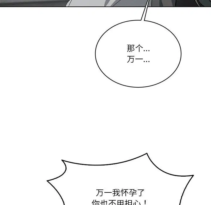 第123話