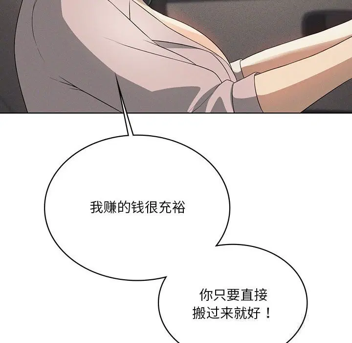 第123話