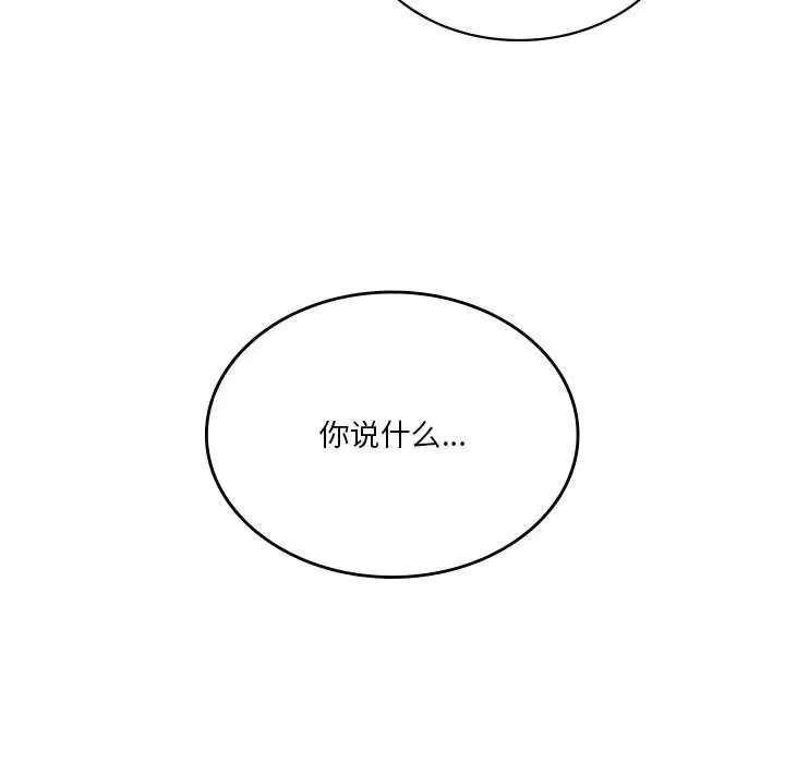 第123話