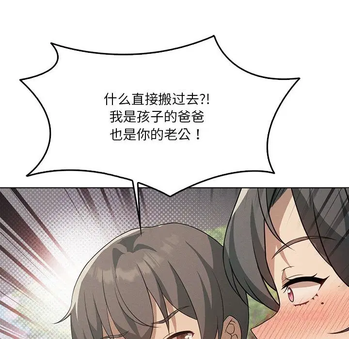 第123話