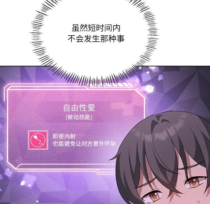 第123話