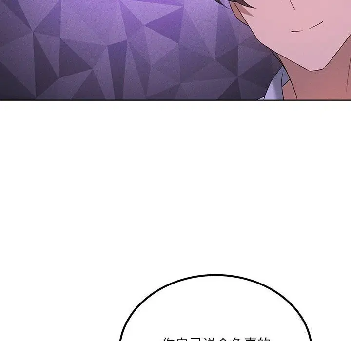 第123話