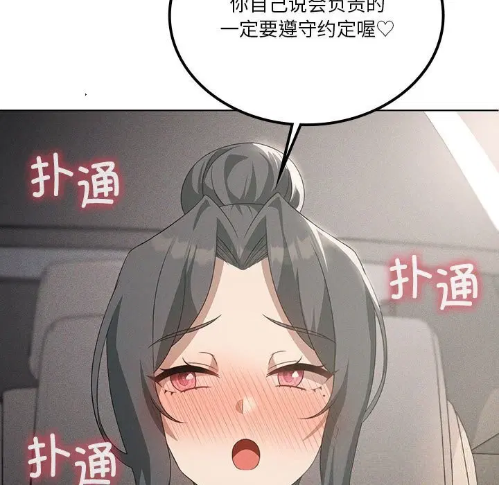 第123話