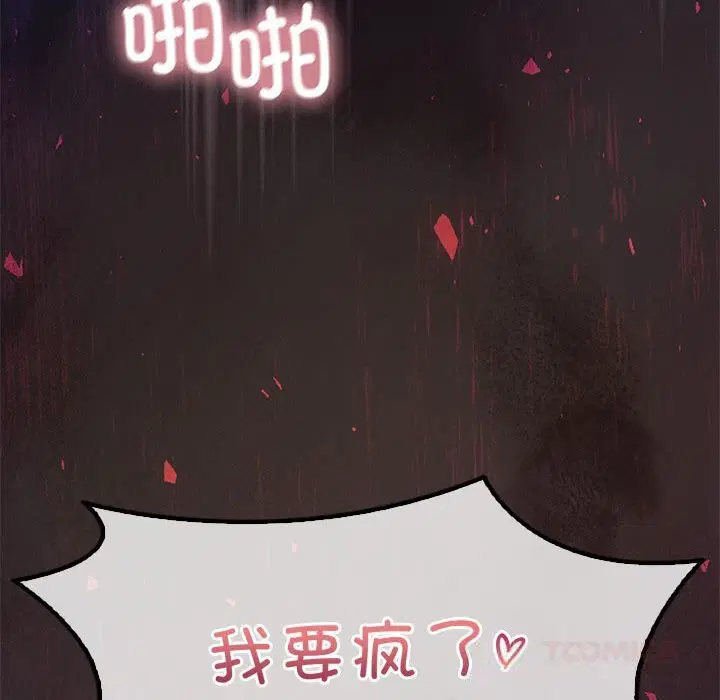 第123話