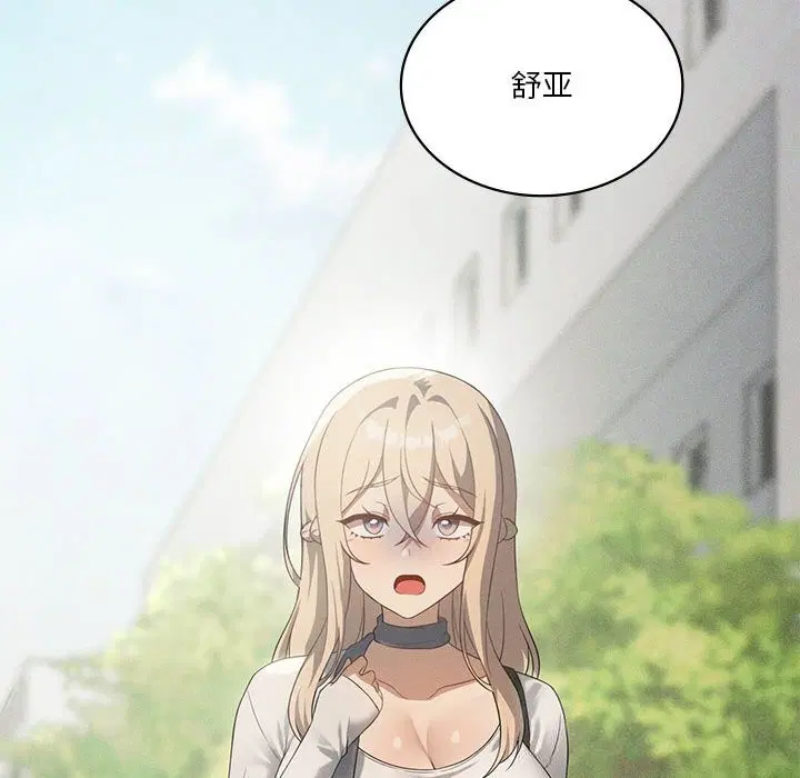 第123話
