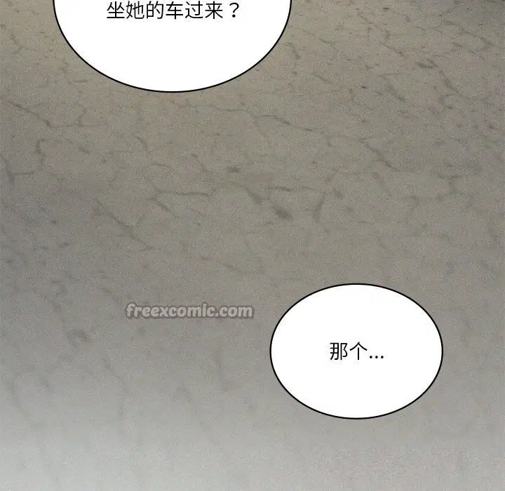 第123話