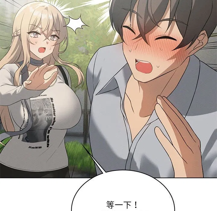 第123話