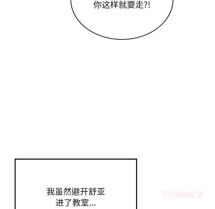 第123話