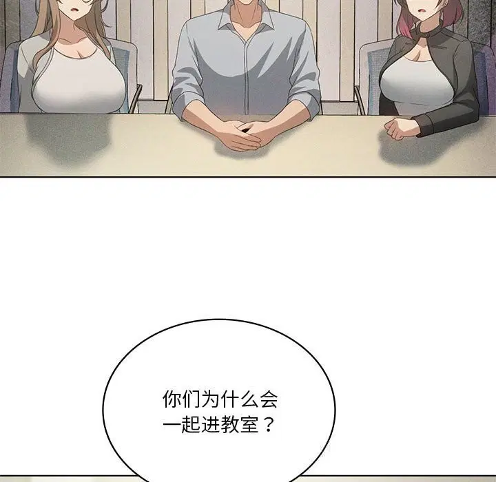 第123話