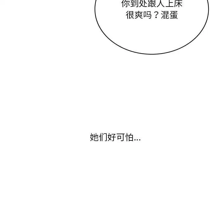 第123話