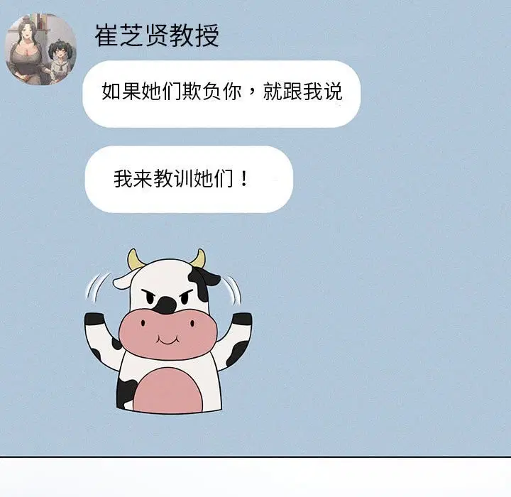 第123話
