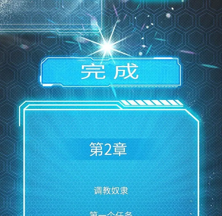 第123話