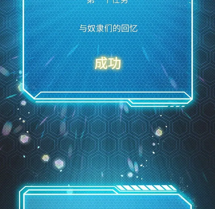 第123話