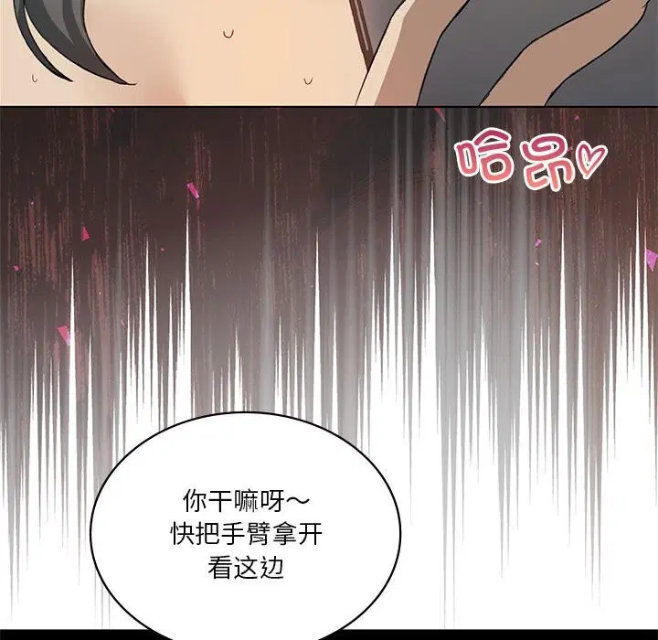 第123話