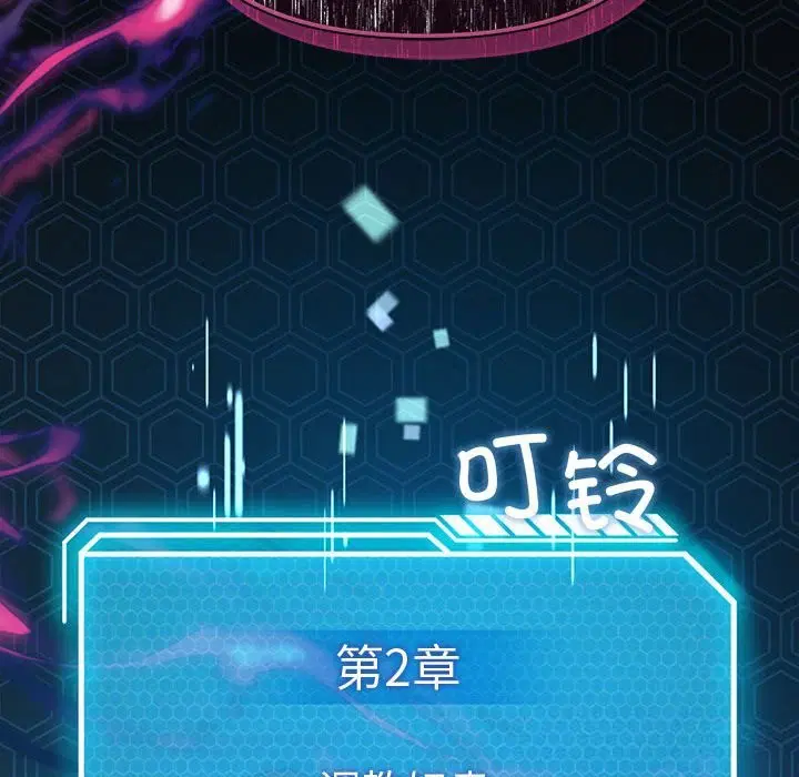 第123話