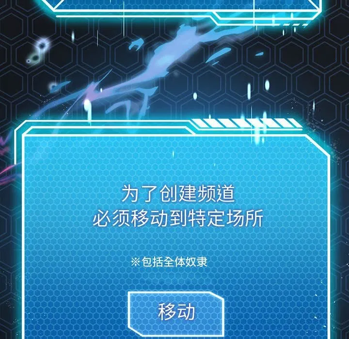 第123話