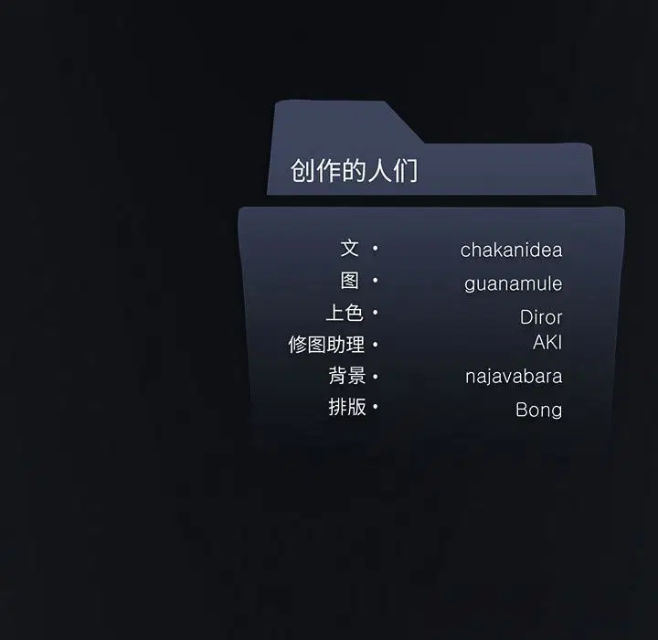第123話