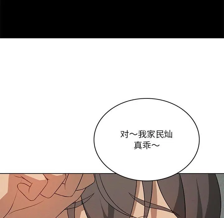 第123話