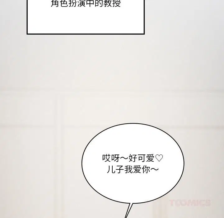 第123話