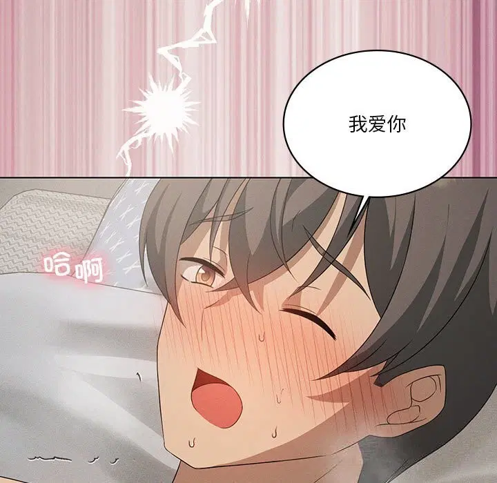 第123話
