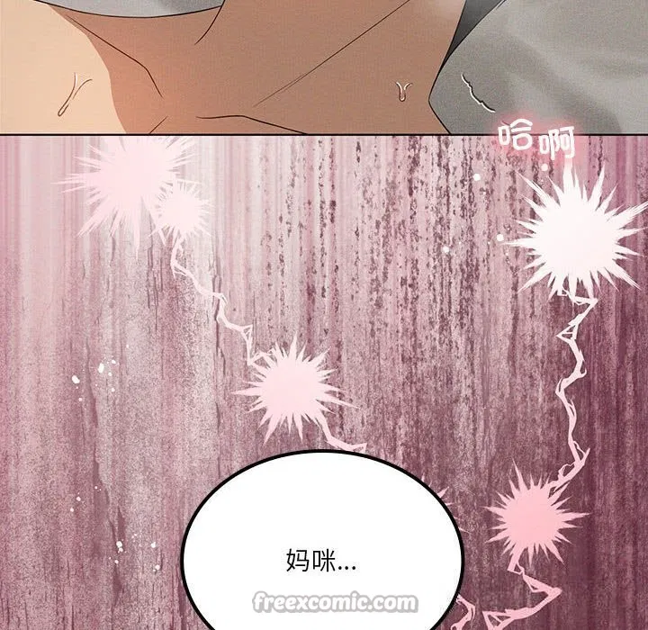 第123話