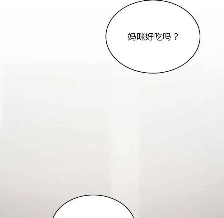第123話