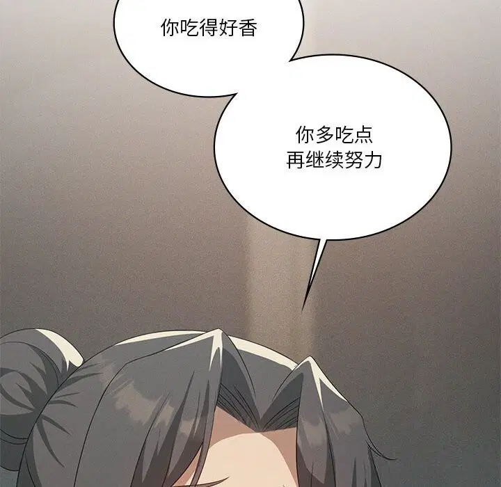 第123話