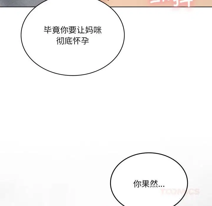 第123話