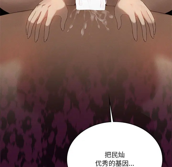 第123話