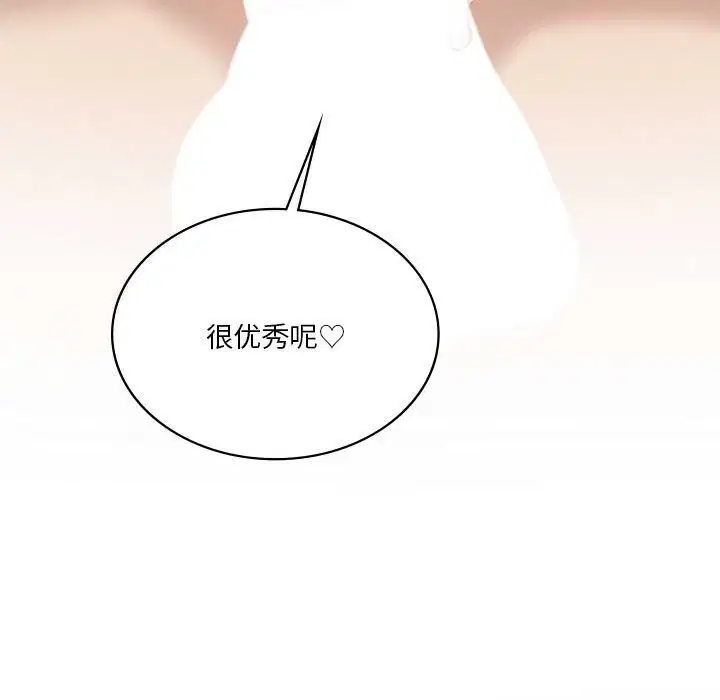 第123話
