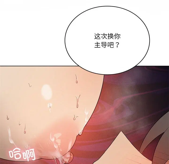 第123話