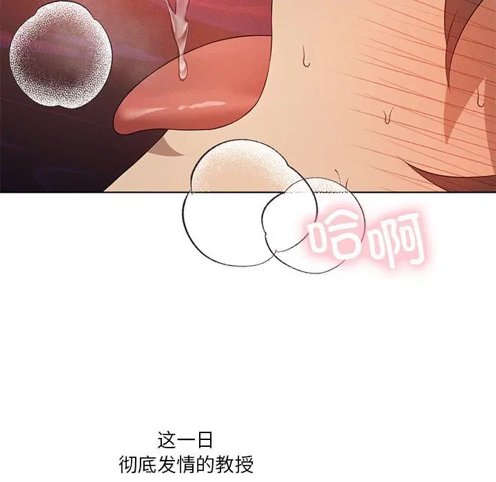 第123話