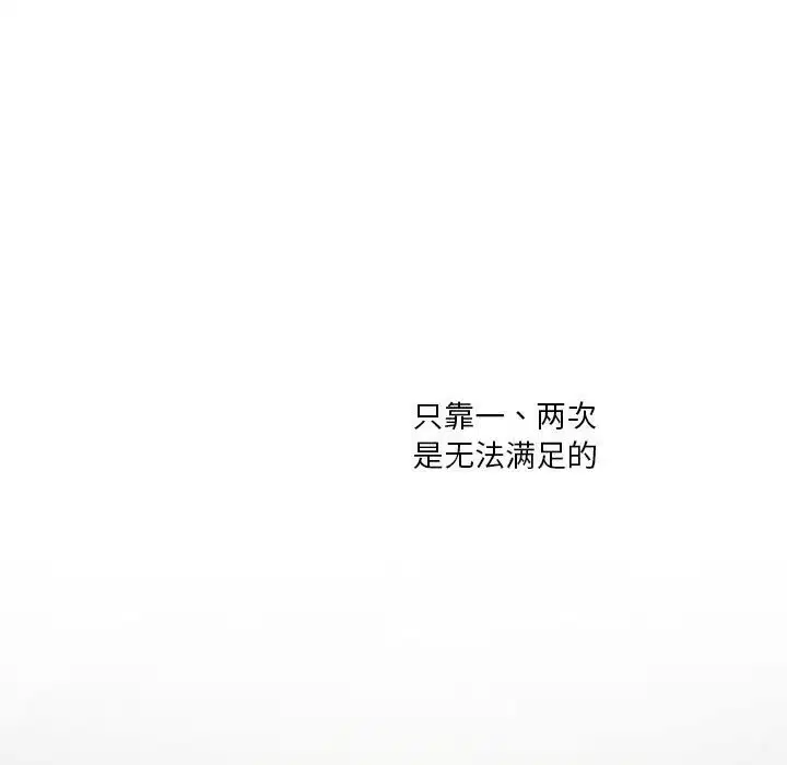 第123話