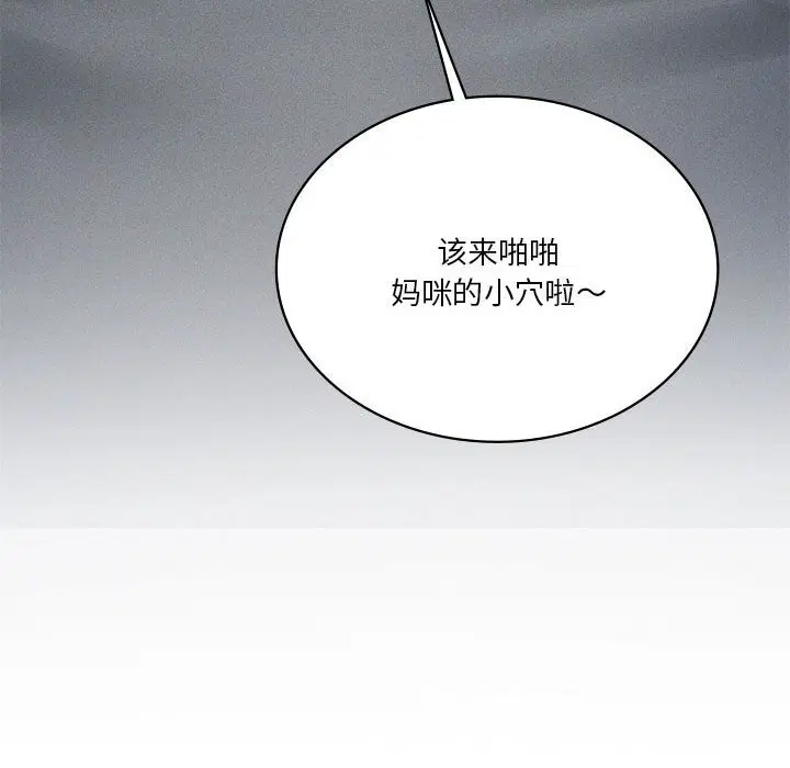 第123話