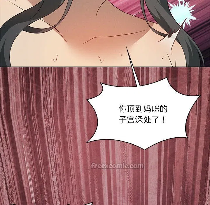 第123話