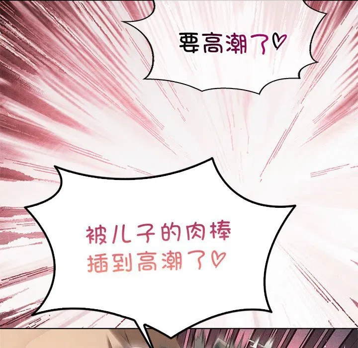 第123話