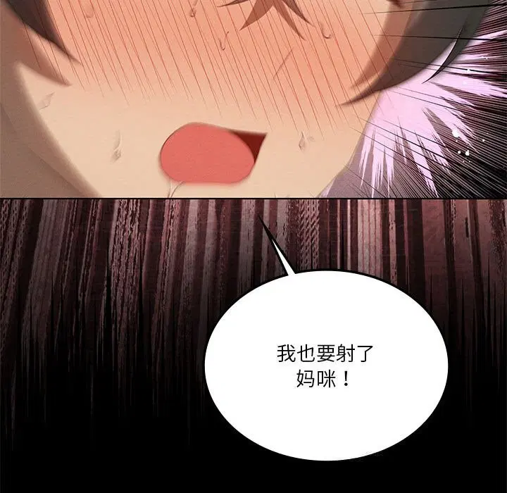 第123話