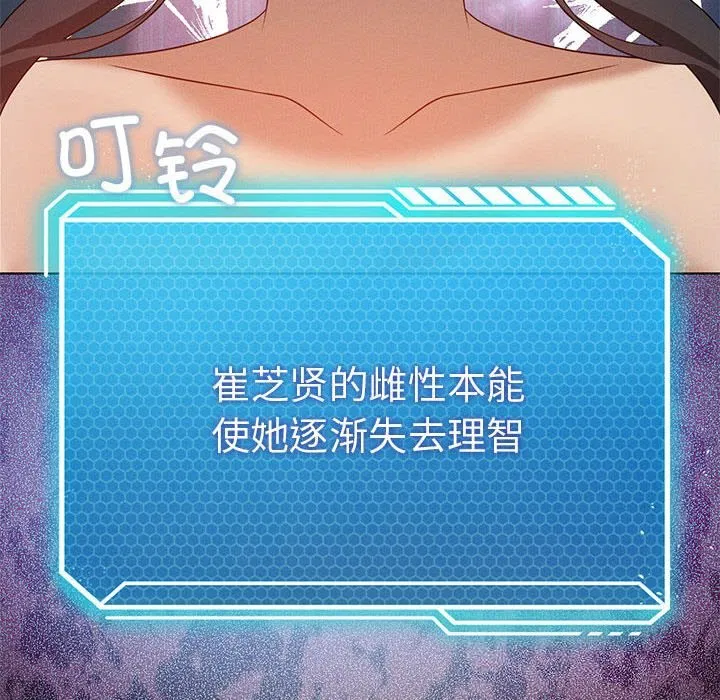 第123話