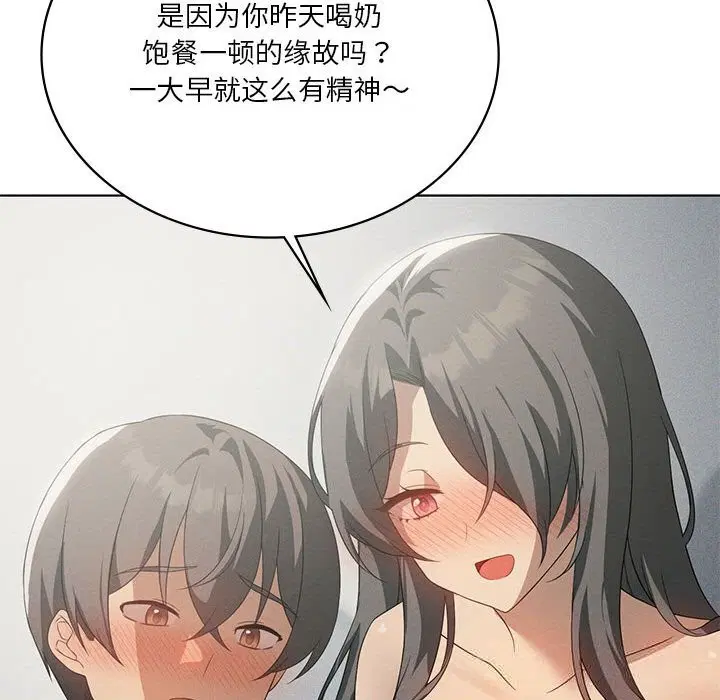 第123話