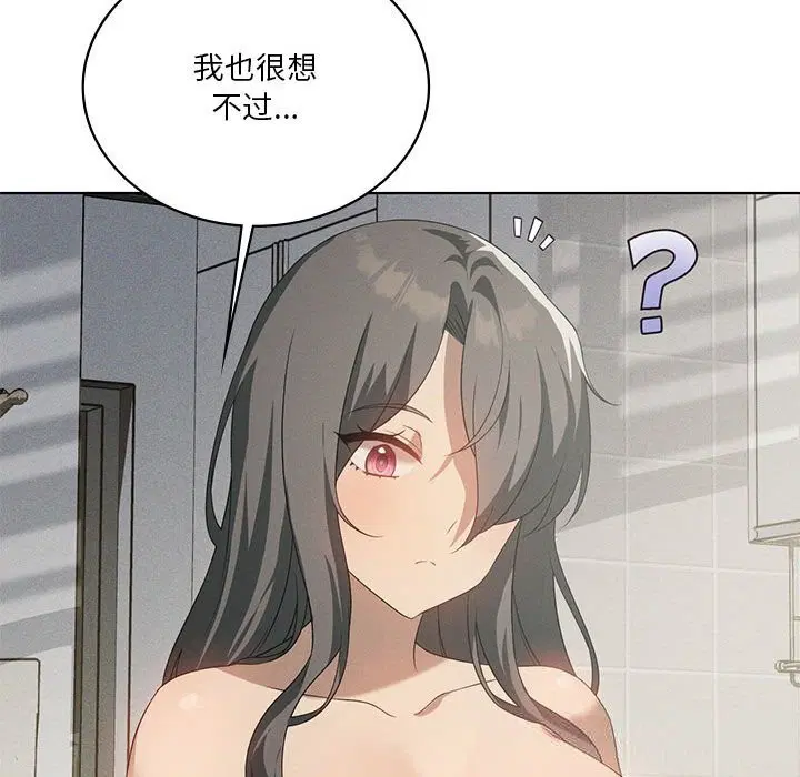 第123話