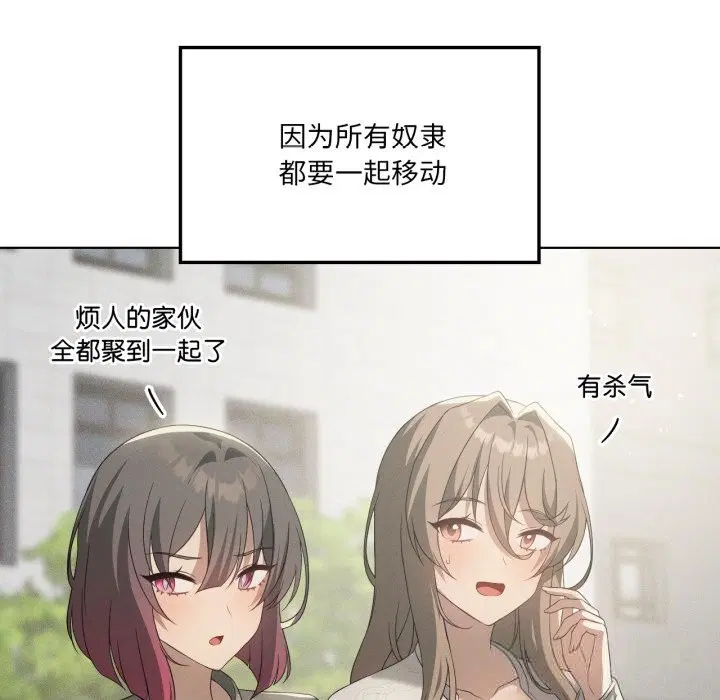 第124話
