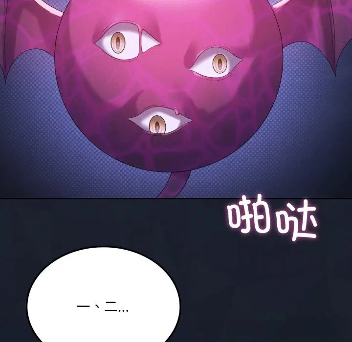 第124話