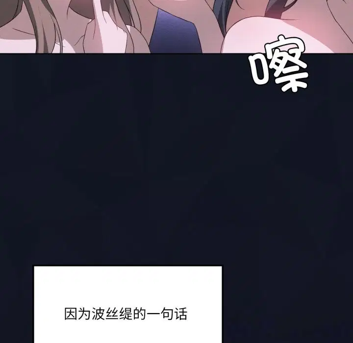 第124話