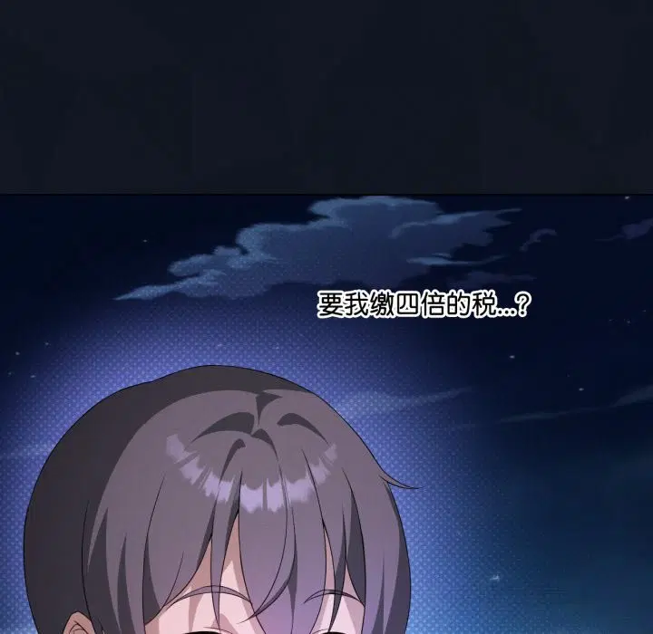 第124話