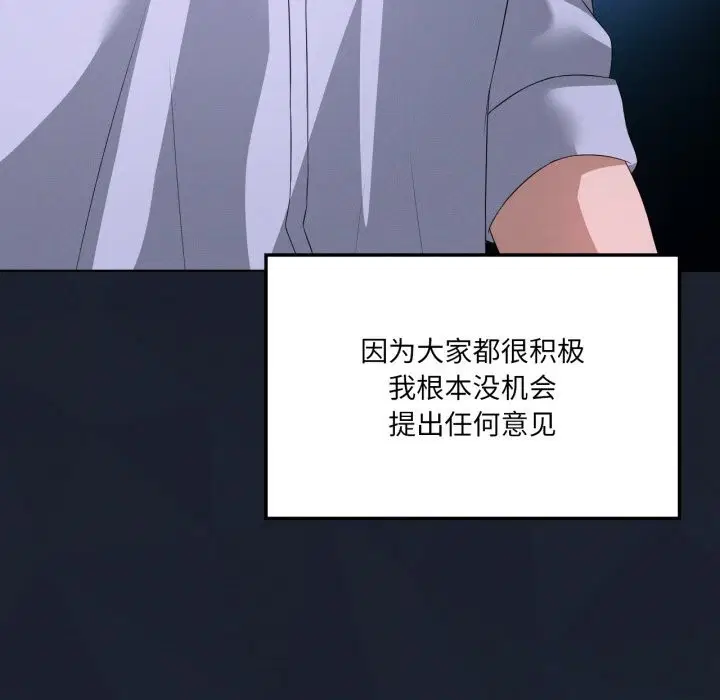 第124話