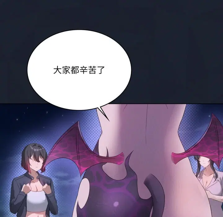 第124話