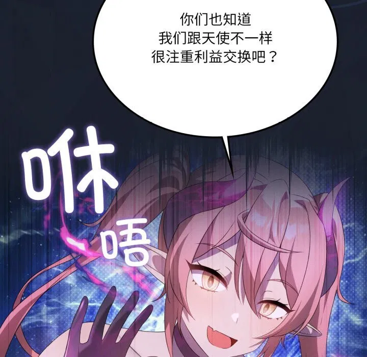 第124話