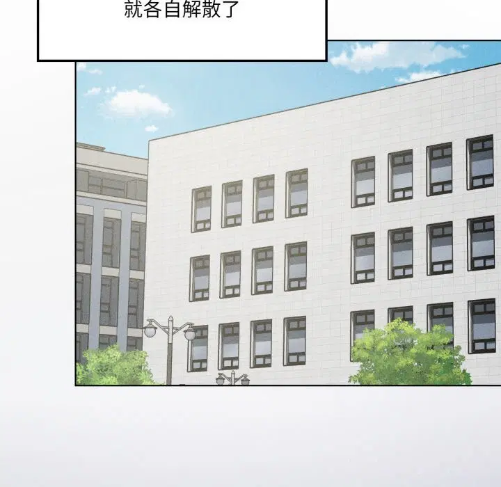 第124話