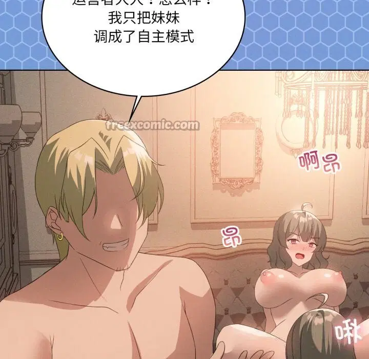 第124話